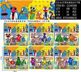 OBL10106823 - 3.5-4.5寸彩虹朋友配字母带钥匙扣 4只卡装/6款
