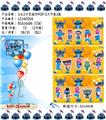 OBL10106841 - 史迪仔POP（15款）5只卡装/3款