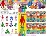 OBL10106845 - 3-4.5寸班班乐园 3只卡装/4款