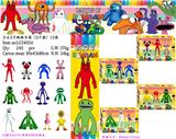 OBL10106848 - 3-4.5寸班班乐园 3只盒装/4款