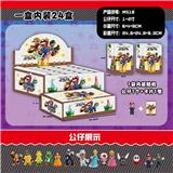 OBL10106854 - 1-2寸马里奥 24只盲盒展盒