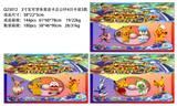 OBL10106871 - 3寸宝可梦朱紫皮卡丘公仔4只卡装3款