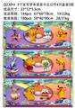 OBL10106872 - 3寸宝可梦朱紫皮卡丘公仔4只盒装3款