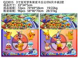 OBL10106873 - 3寸宝可梦朱紫皮卡丘公仔6只卡装2款