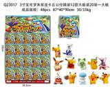 OBL10106875 - 3寸宝可梦朱紫皮卡丘公仔锡袋装12款 20袋装1大板