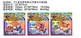 OBL10106879 - 3寸宝可梦朱紫公仔2只卡装3款
