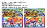 OBL10106881 - 3寸宝可梦朱紫公仔3只卡装2款