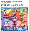OBL10106884 - 3寸宝可梦朱紫公仔6只盒装1款