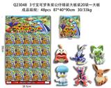 OBL10106885 - 3寸宝可梦朱紫公仔锡袋装大板20袋装一大板