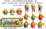 OBL10106893 - 4.25寸小精灵手办公仔4只开窗盒装 1款 （4款公仔，每款4色）