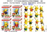 OBL10106894 - 4.25寸足球小精灵手办公仔单只开窗盒装 4款 （4款公仔，每款4色）