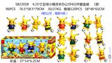 OBL10106895 - 4.25寸足球小精灵手办公仔4只开窗盒装 1款 （4款公仔，每款4色）