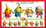 OBL10106896 - 4寸皮卡丘手办摆件公仔单只 胶袋装 4款 (蛋糕摆件，汽车摆件）