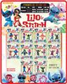 OBL10106940 - 4寸史迪仔人形 2只卡装/10款