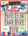 OBL10106941 - 4寸史迪仔人形 4只卡装/5款
