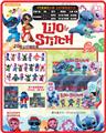 OBL10106944 - 4寸史迪仔人形 24只锡袋展示盒