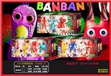 OBL10106958 - 3-4.5寸班班花园I 4只盒装/3款
