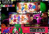 OBL10106974 - 2-4.5寸班班花园III 6只盒装/2款