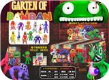 OBL10106982 - 3-4.5寸班班花园IV 24包锡袋展示盒