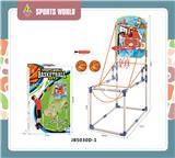 OBL10106992 - Basketball board / basketball