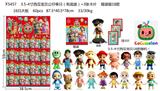 OBL10107001 - 3.5-4寸西瓜宝贝公仔单只（有底座）+3张卡片 锡袋装18款 16只大板 卡片和18款公仔随机