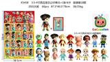 OBL10107003 - 3.5-4寸西瓜宝贝公仔单只+1张卡片 胶袋装18款 20只大板 卡片和18款公仔随机