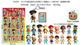 OBL10107005 - 3.5-4寸西瓜宝贝公仔单只+1张卡片 胶袋装18款 20只大板 卡片和18款公仔随机