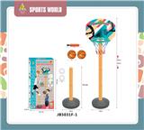 OBL10107006 - Basketball board / basketball