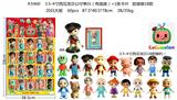OBL10107007 - 3.5-4寸西瓜宝贝公仔单只（有底座）+1张卡片 胶袋装18款 20只大板 卡片和18款公仔随机