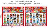 OBL10107011 - 3.5-4寸西瓜宝贝公仔12只卡装 2款