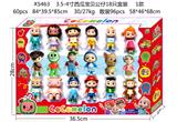 OBL10107013 - 3.5-4寸西瓜宝贝公仔18只盒装 1款