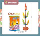 OBL10107014 - Basketball board / basketball