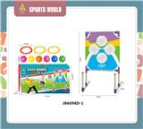 OBL10107020 - Basketball board / basketball