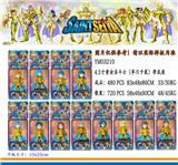 OBL10107033 - 4.5寸黄金圣斗士 单只卡装/12款