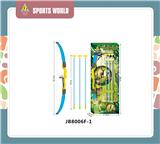 OBL10107038 - Bow and arrow