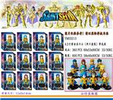 OBL10107039 - 4.5寸黄金圣斗士 单只盒装/12款