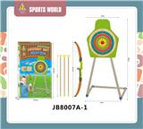 OBL10107047 - Bow and arrow