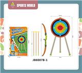 OBL10107048 - Bow and arrow