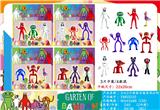 OBL10107061 - 3-4.5寸班班乐园 3只卡装/4款