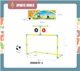 OBL10107062 - Sporting Goods Series