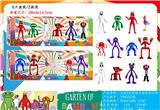 OBL10107069 - 3-4.5寸班班乐园 6只盒装/2款