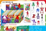 OBL10107070 - 3-4.5寸班班乐园 24只锡袋展示盒+卡片