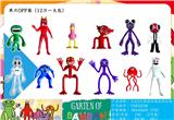 OBL10107071 - 3-4.5寸班班乐园 单只OPP袋装（12只一大包）