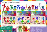 OBL10107082 - 3-4.5寸班班乐园2代加字母 4只卡装/3款