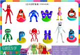 OBL10107086 - 3-4.5寸班班乐园2代加字母 单只OPP袋装（12只一大包）