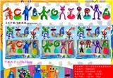 OBL10107088 - 3.5-4.5寸彩虹朋友配字母 4只卡装/3款