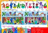 OBL10107089 - 3.5-4.5寸彩虹朋友配字母 6只卡装/2款