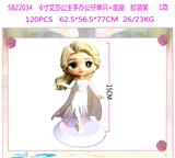 OBL10107099 - 6寸艾莎公主手办公仔单只+底座 胶袋装 1款