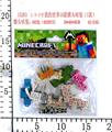 OBL10107134 - 1.5-2寸我的世界10只横头咭装，1款