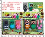 OBL10107139 - 4.5寸我的世界+武器3只卡装，2款混（有灯有声）